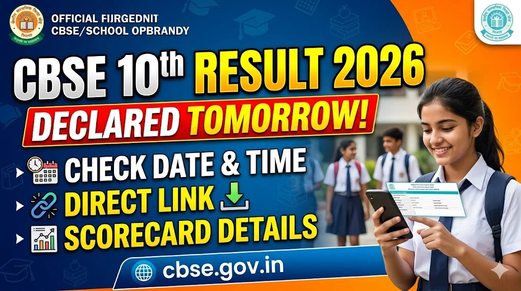 CBSE Class 10 Result 2026