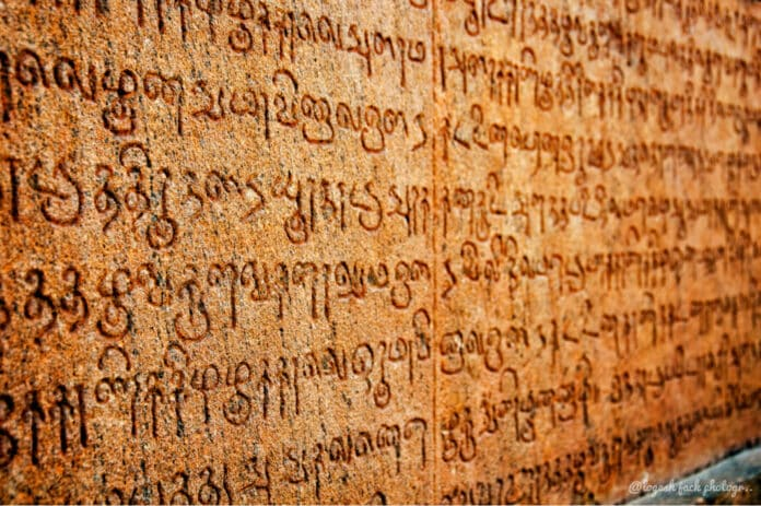 Oldest Language of the World