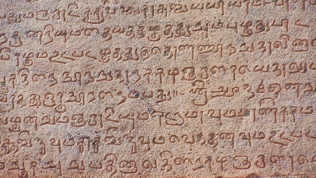 Oldest Language of the World