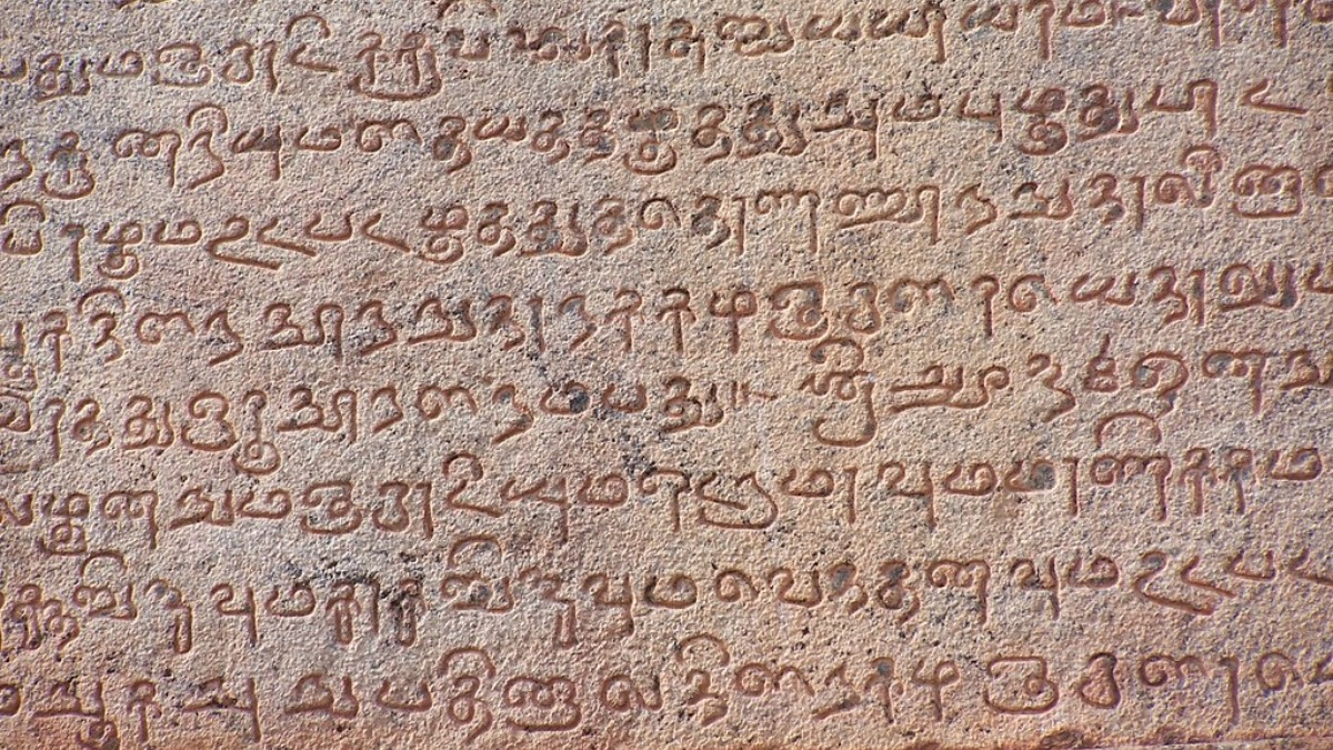 Oldest Language of the World
