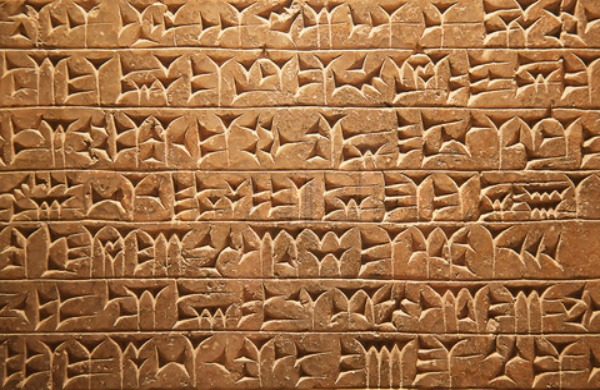 Oldest Language of the World