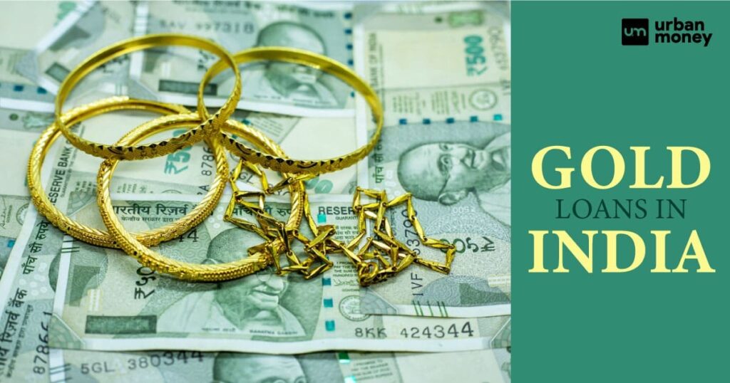 रेपो रेट