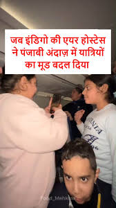 कोहरे की वजह से हुई देरी के दौरान इंडिगो की एयर होस्टेस ने पंजाबी अंदाज़ में माहौल हल्का किया, वीडियो वायरल