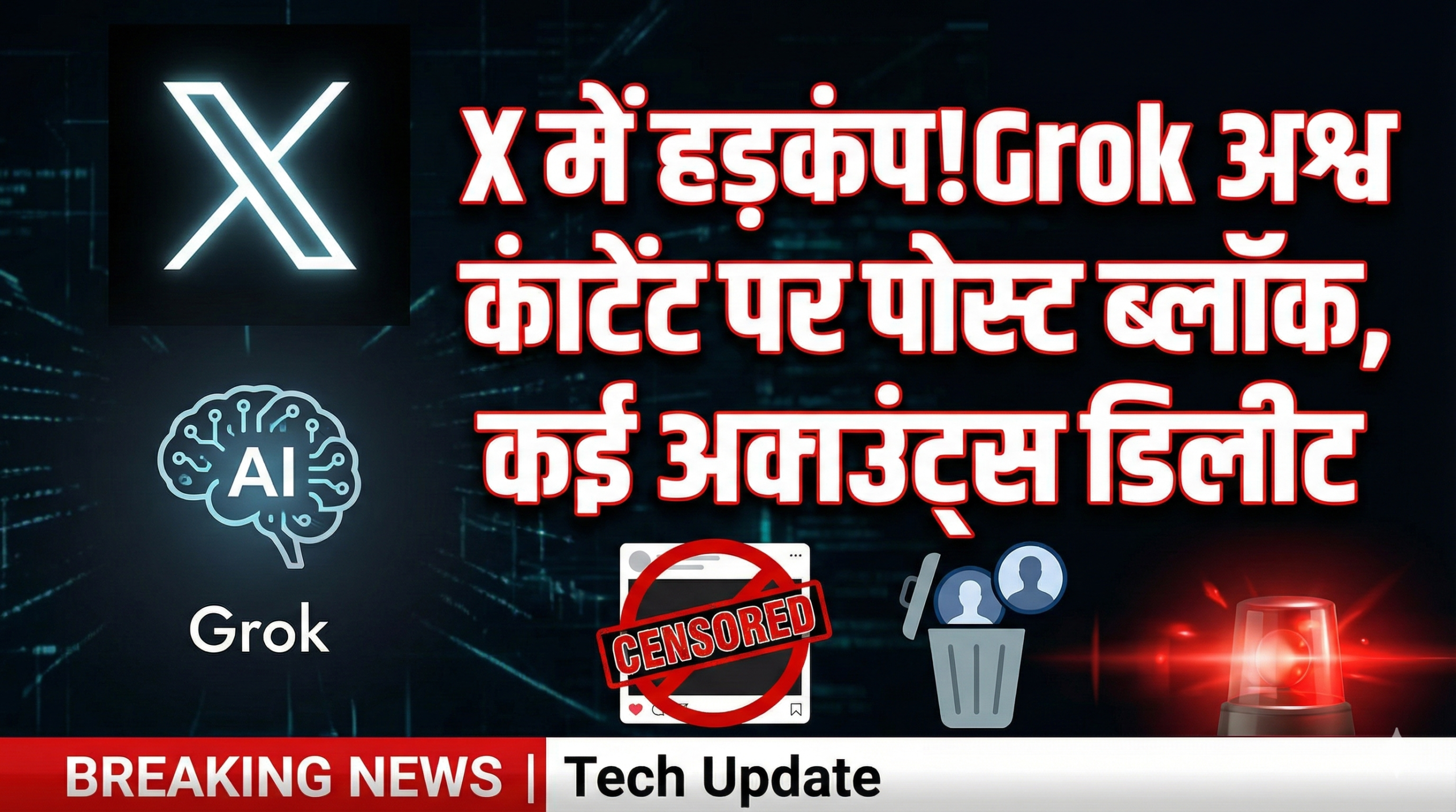 X obscene content policy