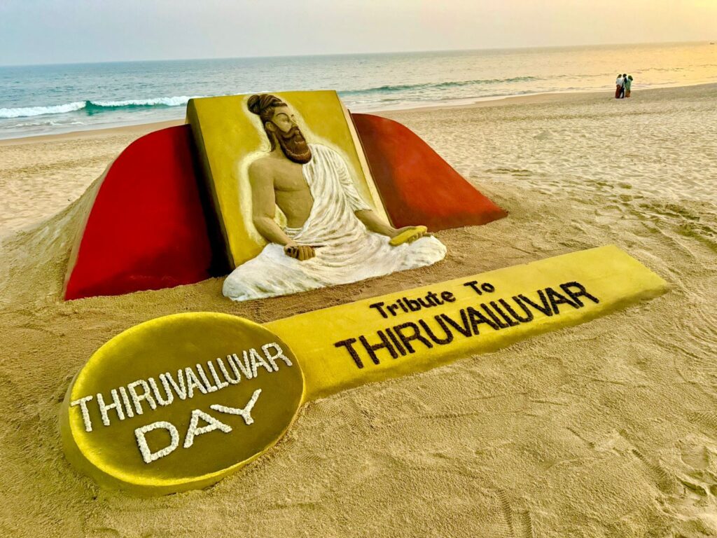 Thiruvalluvar Jayanti