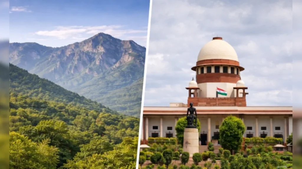 अरावली पर सुप्रीम कोर्ट 