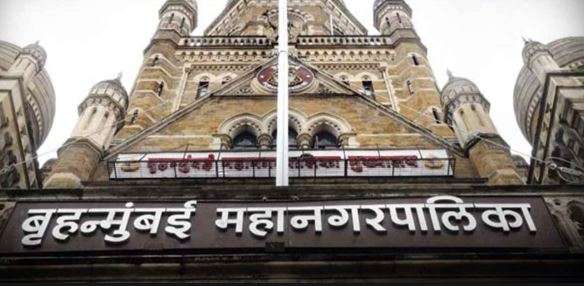 अमीर नगर निकाय BMC