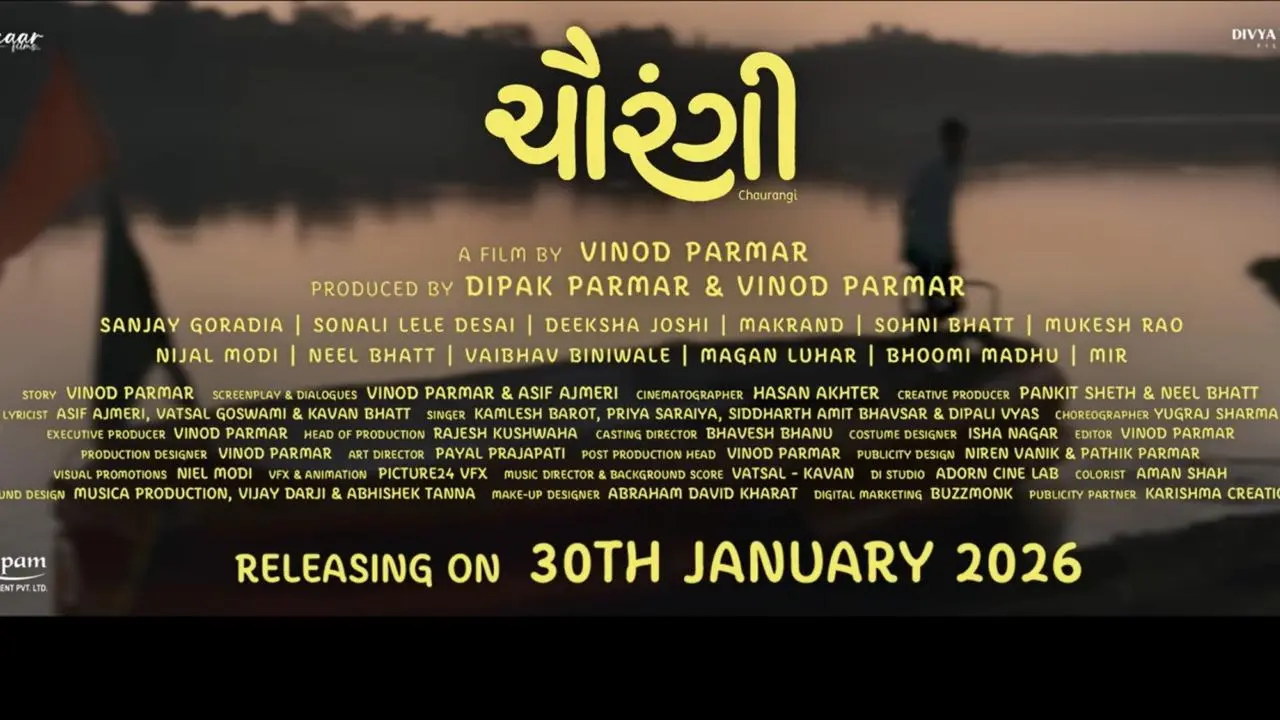 Upcoming Gujarati Movie Chaurangi