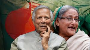 Sheikh Hasina Yunus Statement
