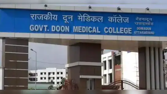 Doon Medical College Ragging Case