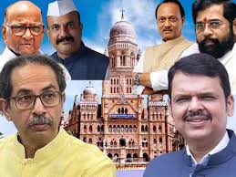 Mumbai Municipal Election
