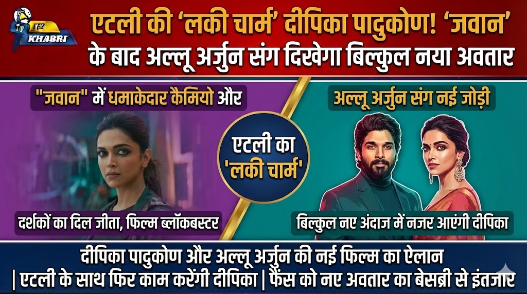 Deepika Padukone new film