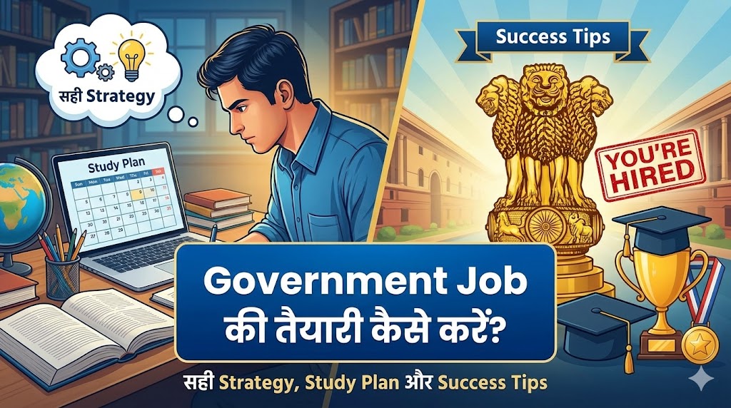 How to prepare for government job