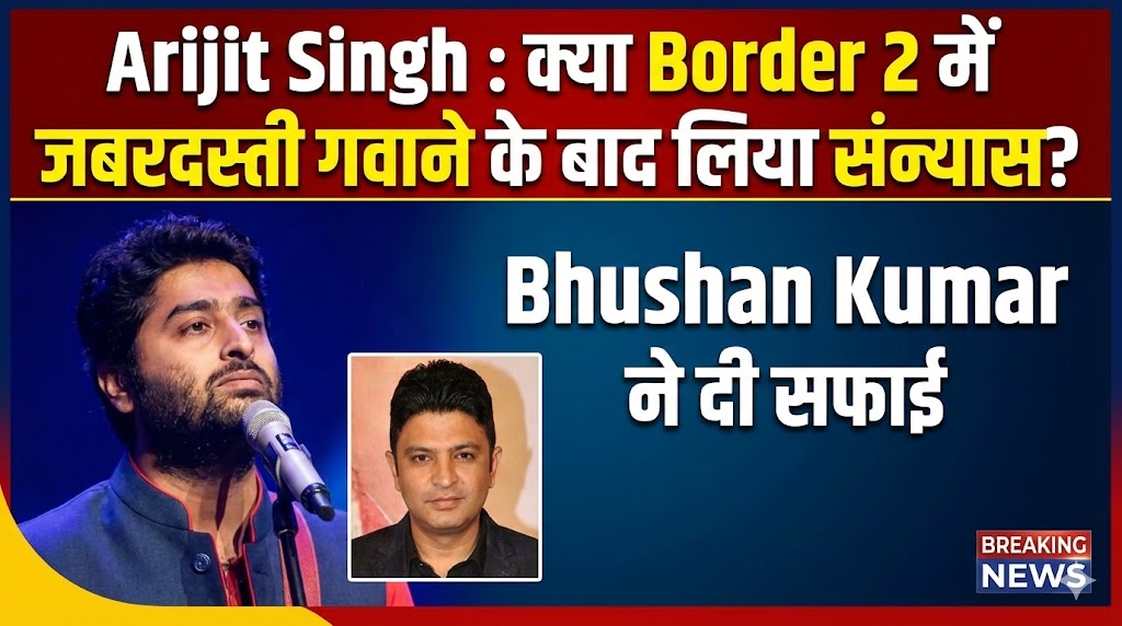 Arijit Singh Border 2 Controversy।