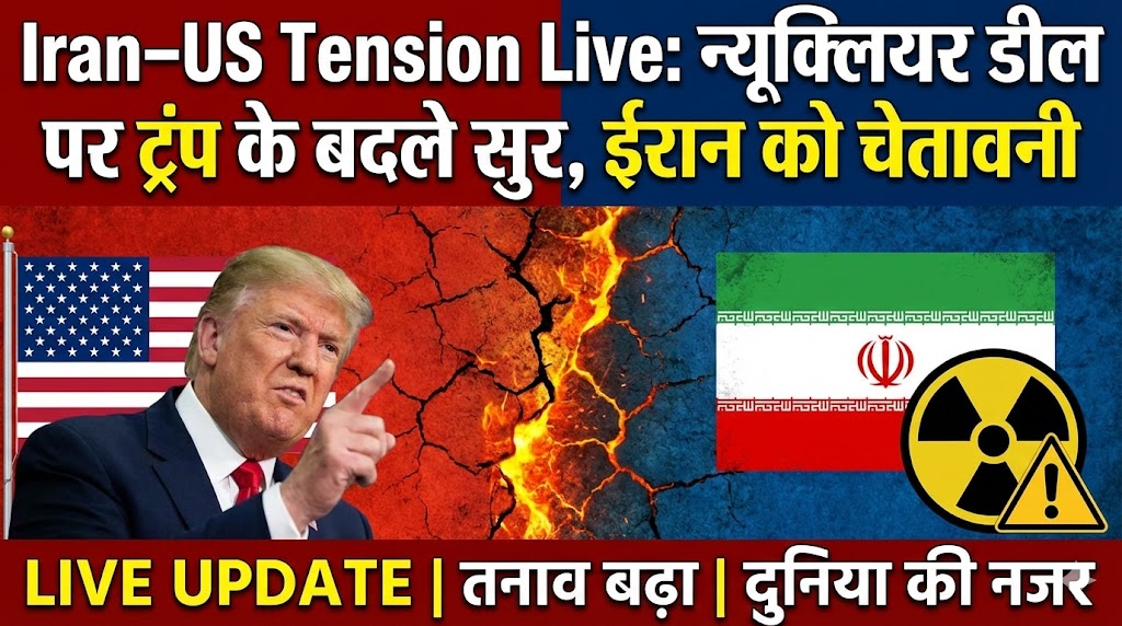 Iran US Tension