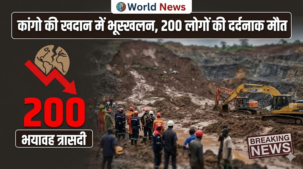 Congo mine landslide