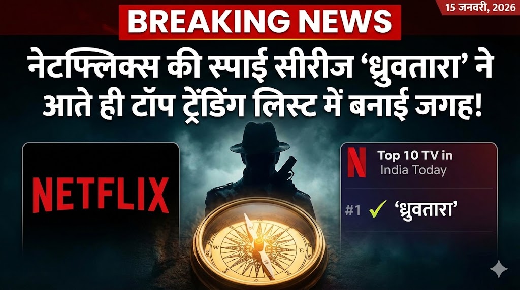 Dhruvtara Netflix Series