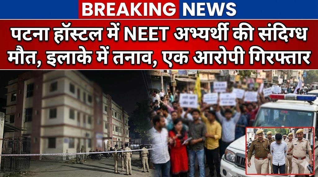 NEET Aspirant Death