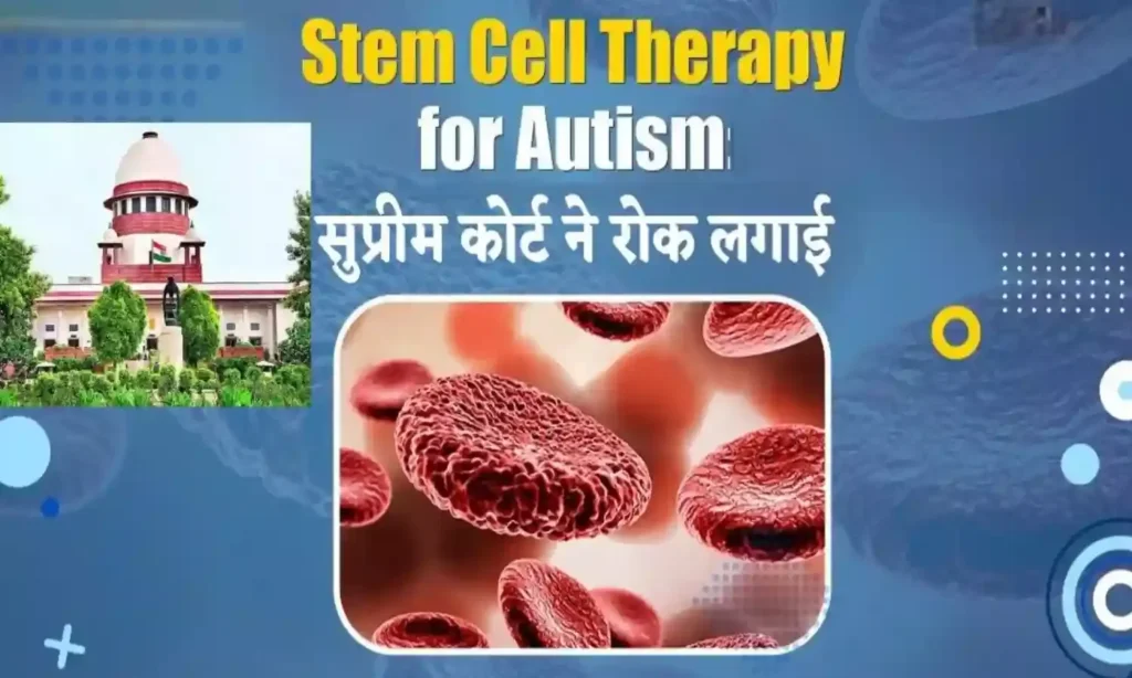 Supreme Court Stem Cell Therapy Autism