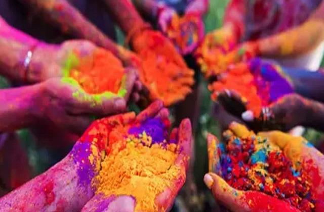 होली से पहले अलर्ट