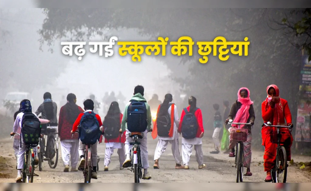 School Winter Holidays 2026