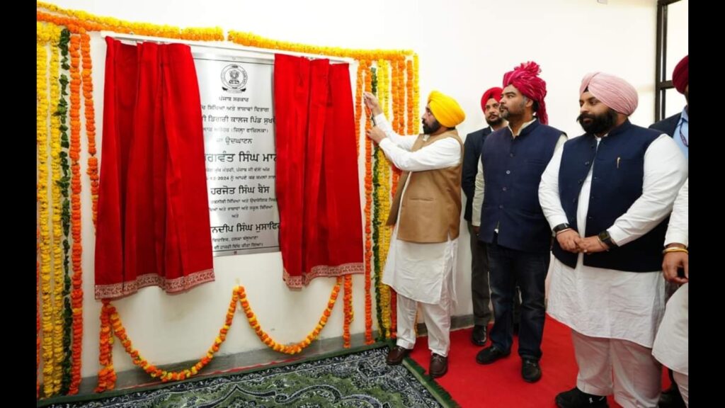 Chief minister Bhagwant Mann inaugurating the Gove 1733424617463