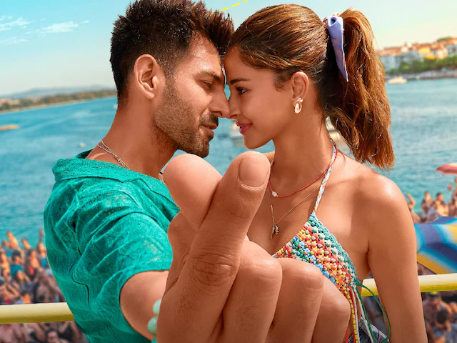 तू मेरी मैं तेरा