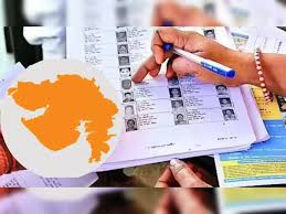 Gujarat Final Voter List