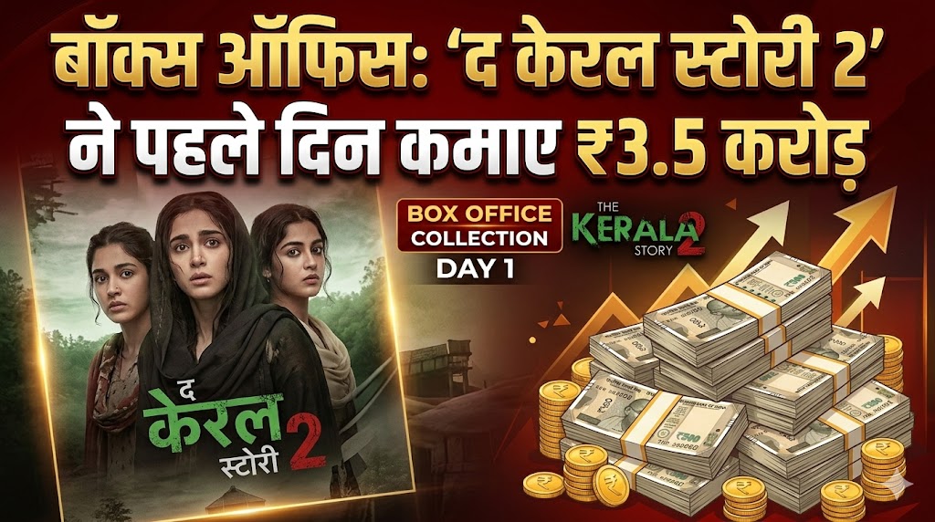 The Kerala Story 2 box office