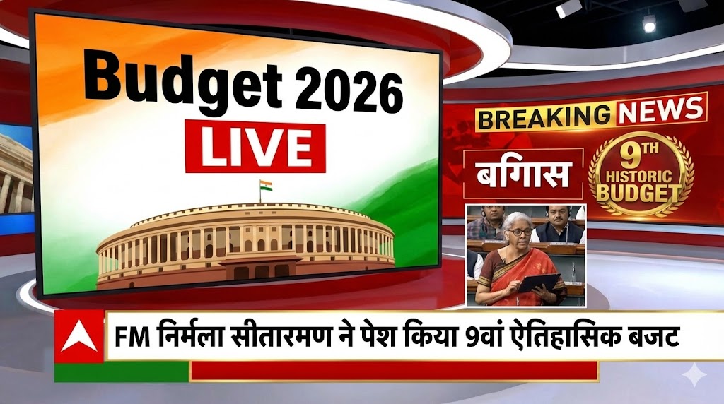 Budget 2026