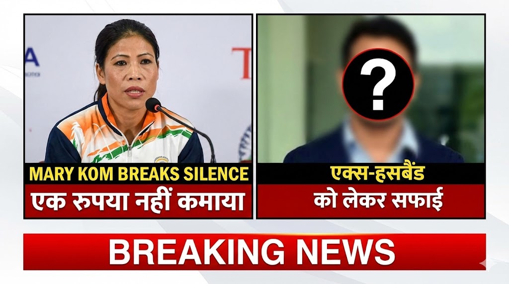 Mary Kom