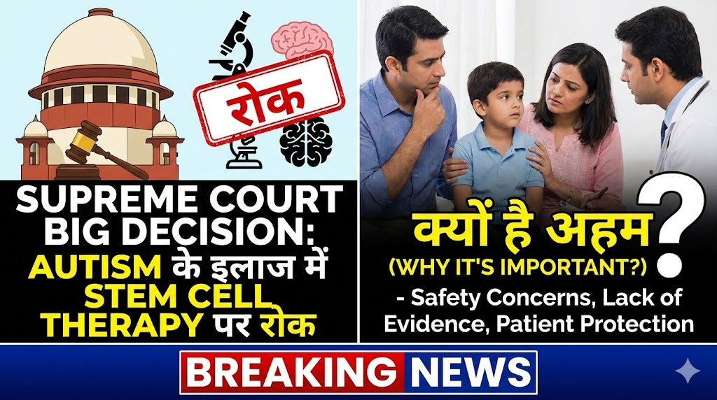 Supreme Court Stem Cell Therapy Autism
