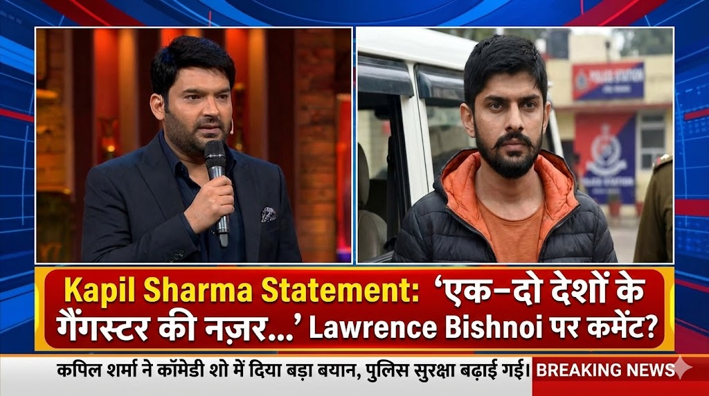 Kapil Sharma Lawrence Bishnoi Comment
