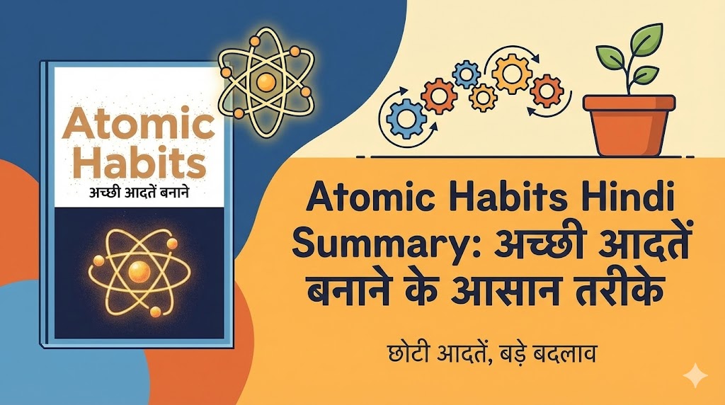 Atomic Habits Hindi