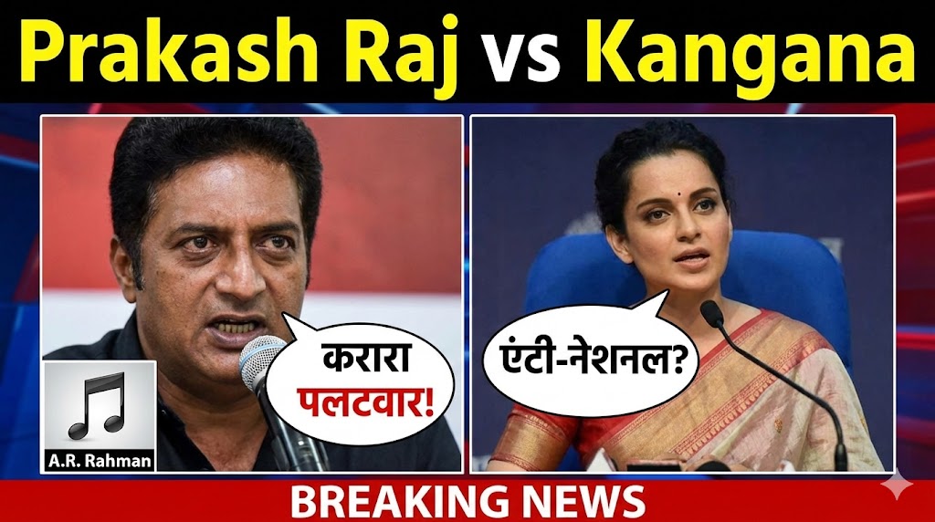 Prakash Raj Kangana Controversy