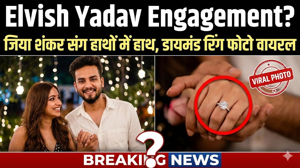 Elvish Yadav Engagement