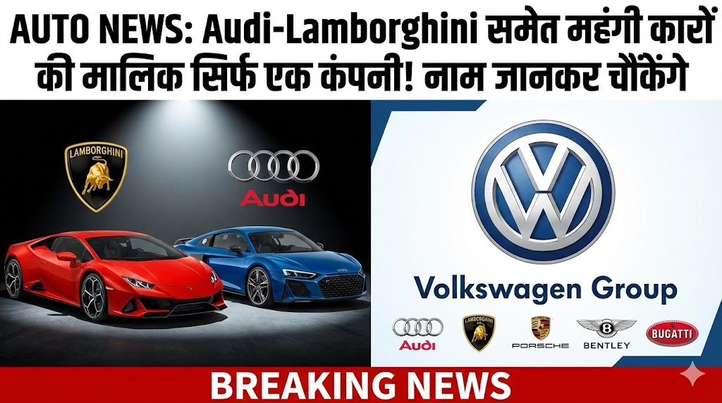 Audi Lamborghini Owner Company