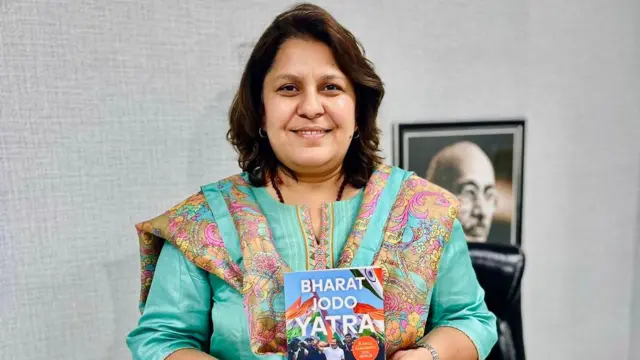 Supriya Shrinate Statement