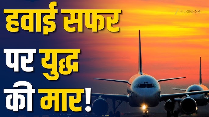 इज़रायल–ईरान संघर्ष