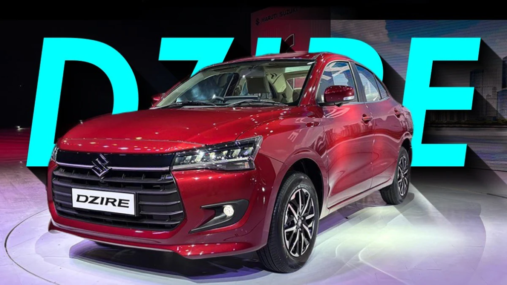 मारुति डिजायर (Maruti Dzire) 2026