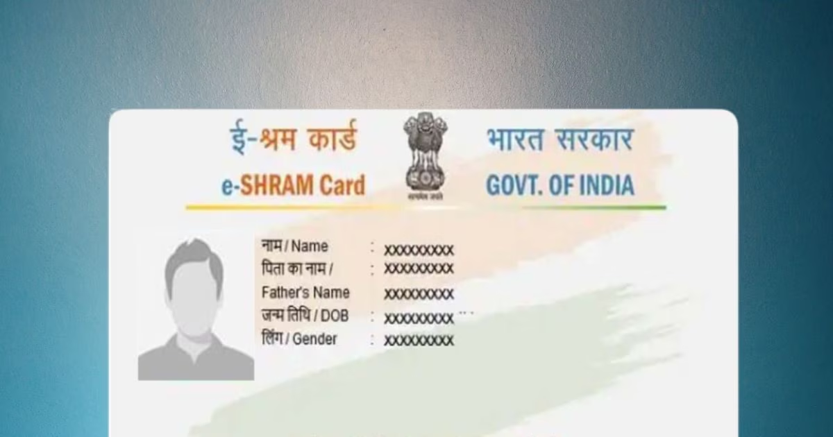 E-Shram Card