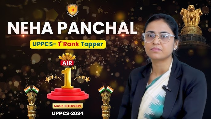 UPPCS Topper Success Story
