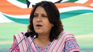 Supriya Shrinate Statement