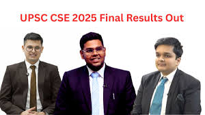 UPSC Result 2025