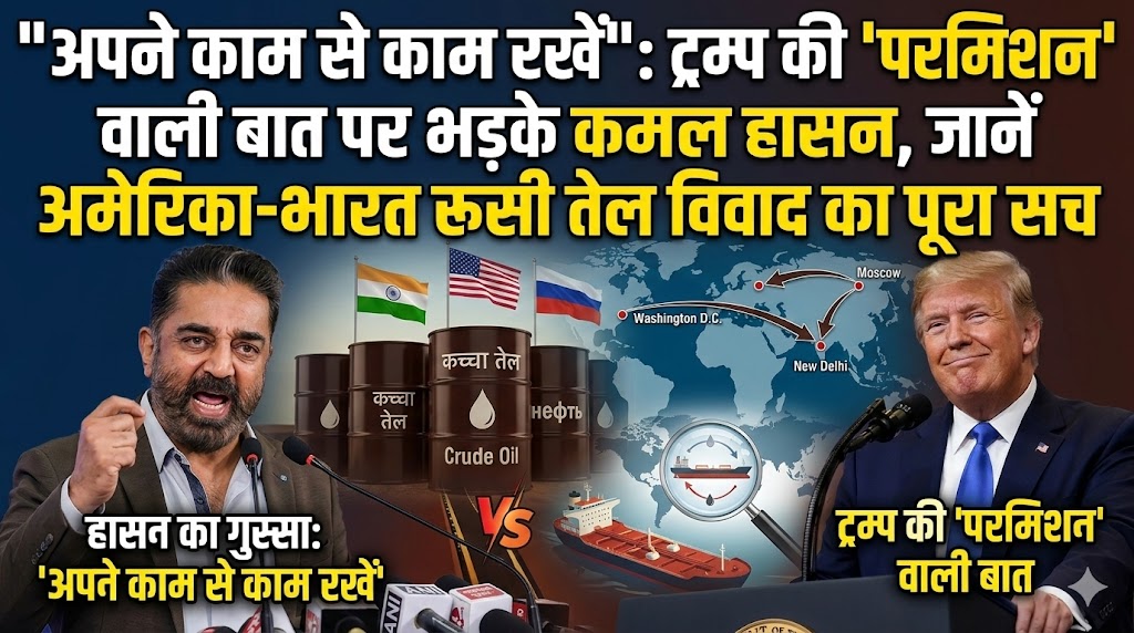 कमल हासन