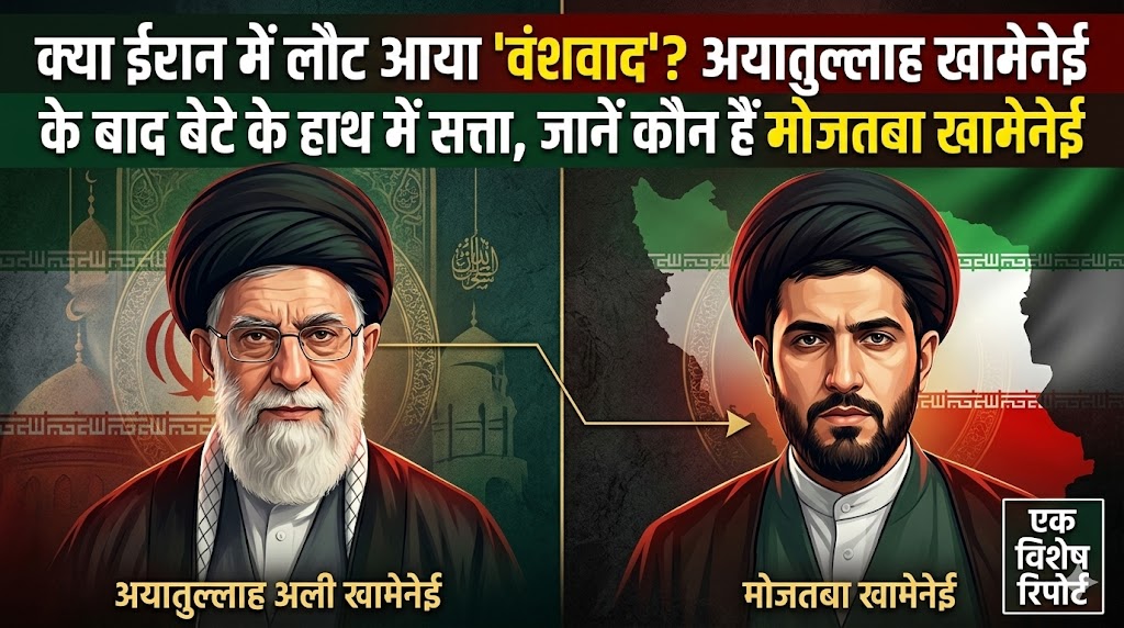 Mojtaba Khamenei Iran