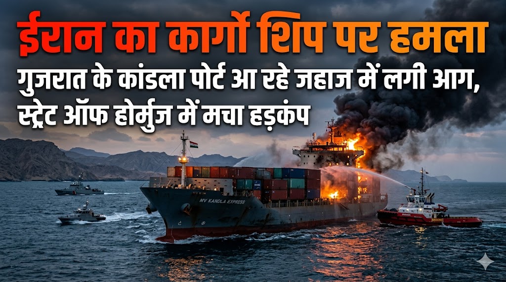 ईरान का कार्गो शिप