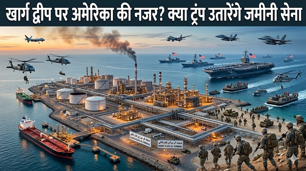 खार्ग द्वीप