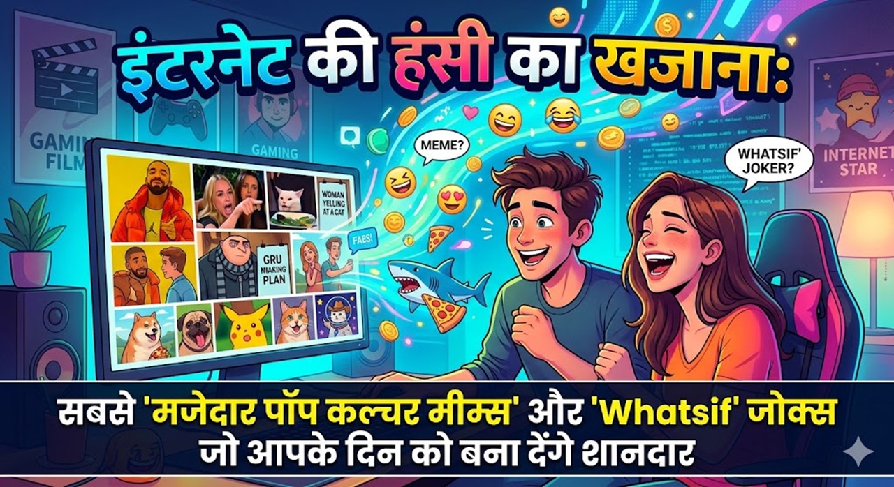 Funny Memes India