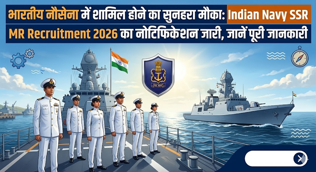 Indian Navy SSR MR Recruitment 2026